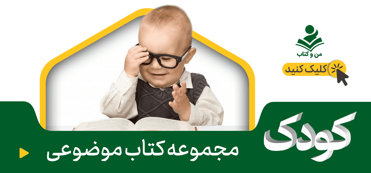کودک