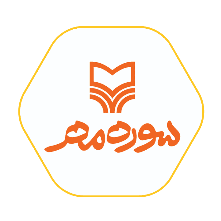 سوره مهر