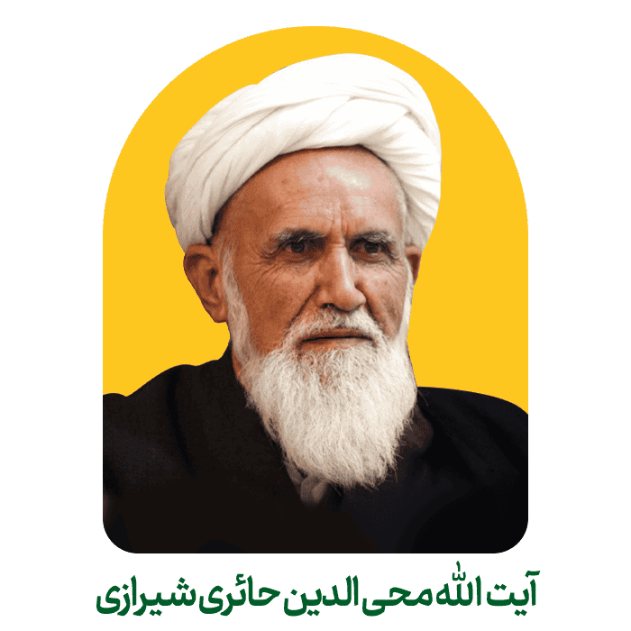 حائری