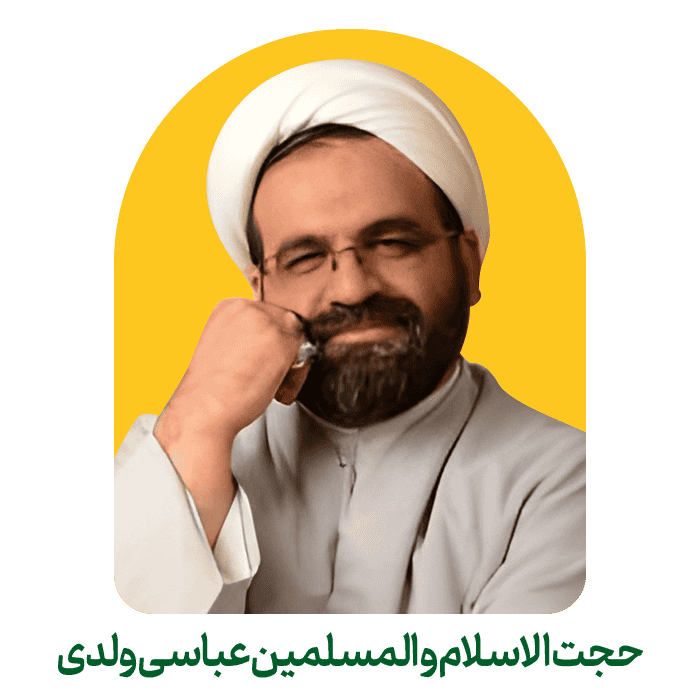 عباسی ولدی