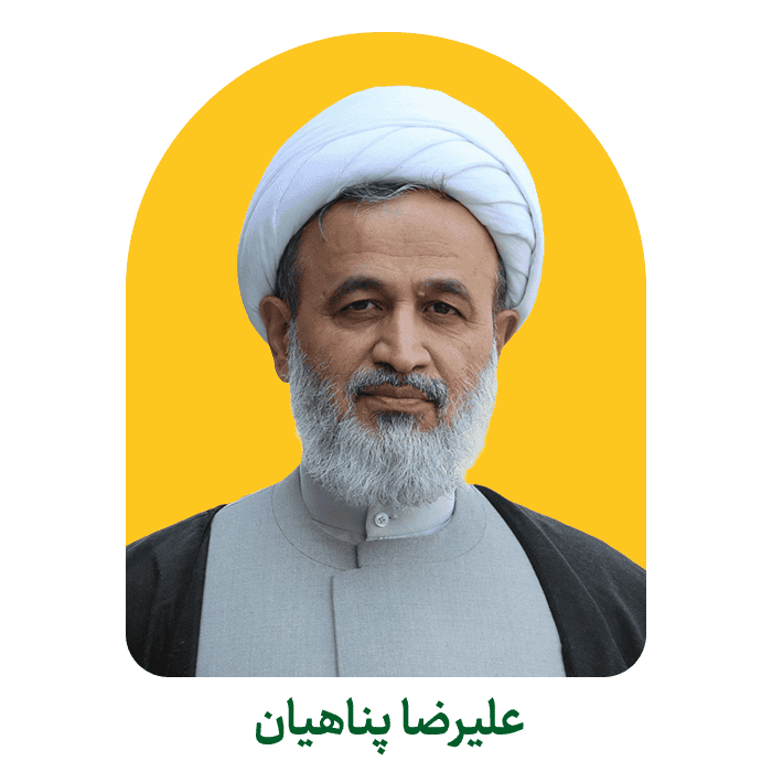 پناهیان