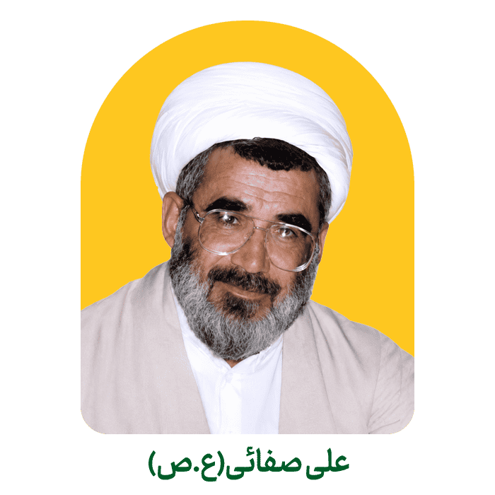 عین صاد