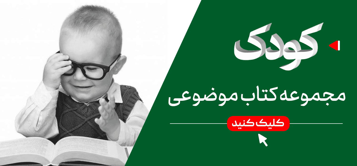 کودک