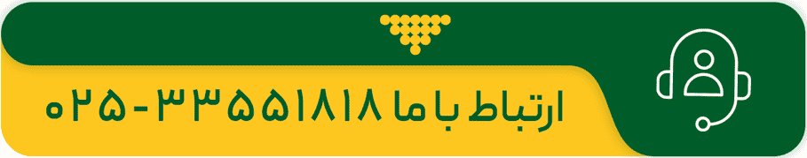 تلفن