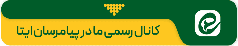 کانال نشر