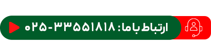 تلفن