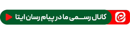 کانال نشر