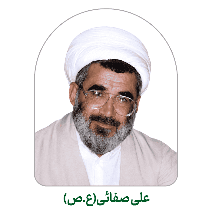 عین صاد