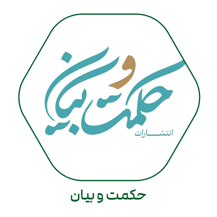 بیان