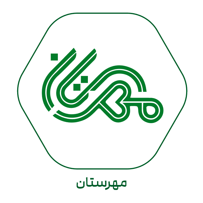 مهرستان