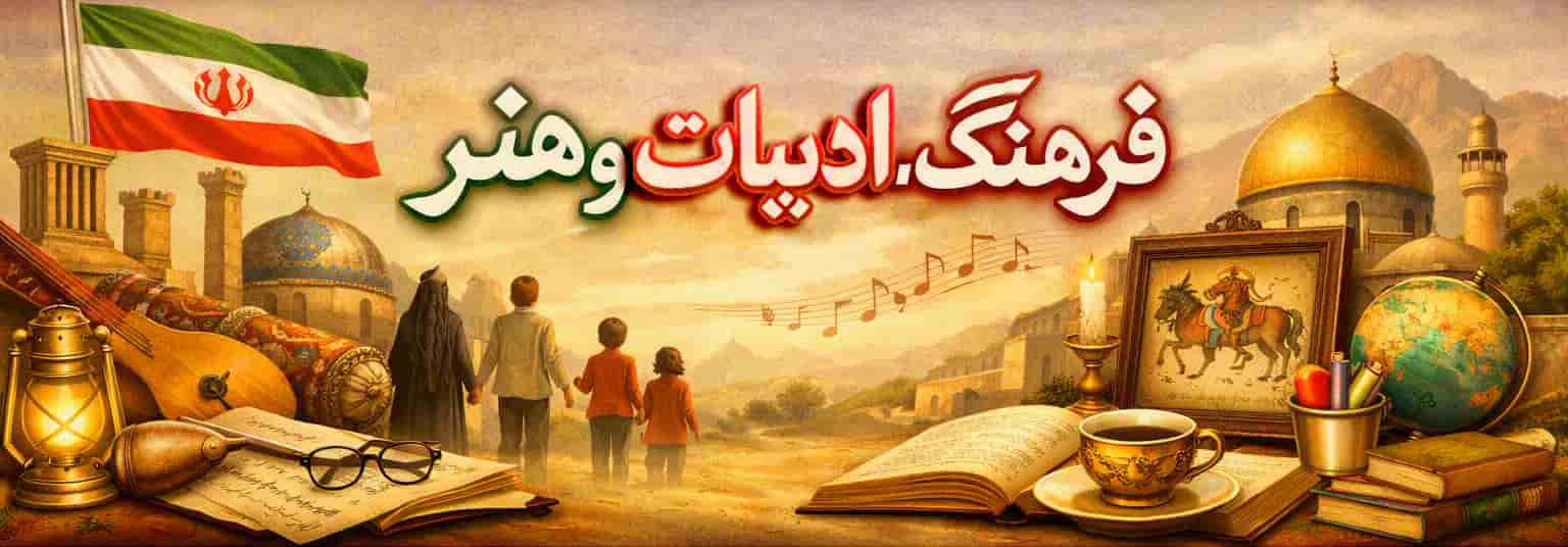 فرهنگ اول