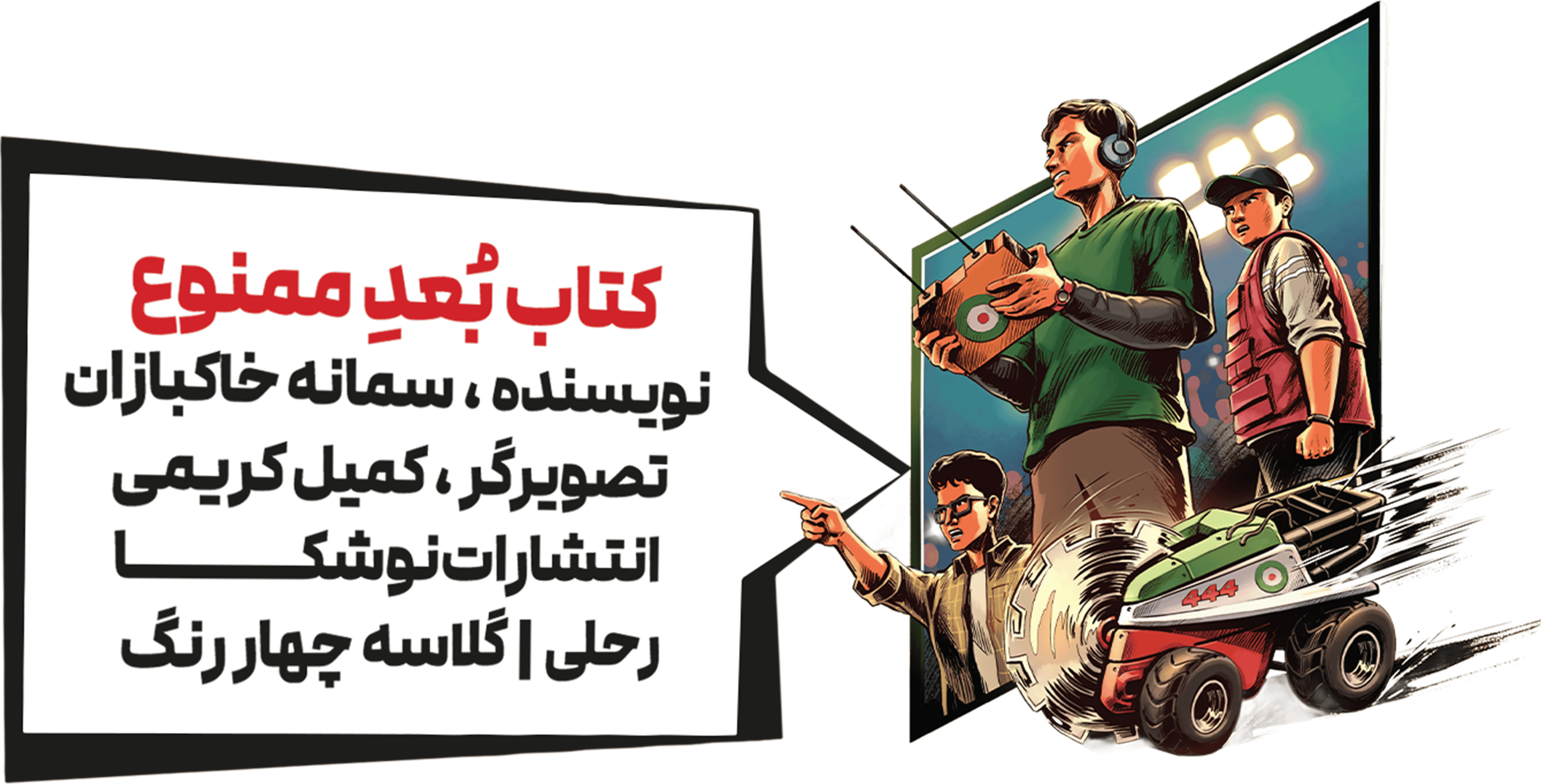 مشخصات